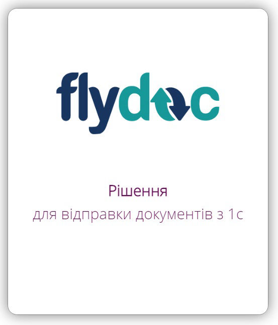 flydoc.jpg