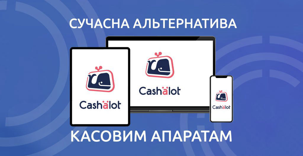 programa-cashalot.jpg