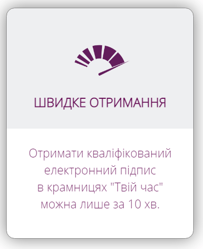 skorosti.png
